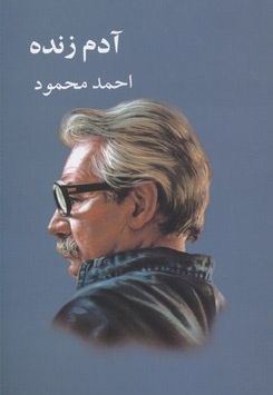 مدار صفر درجه